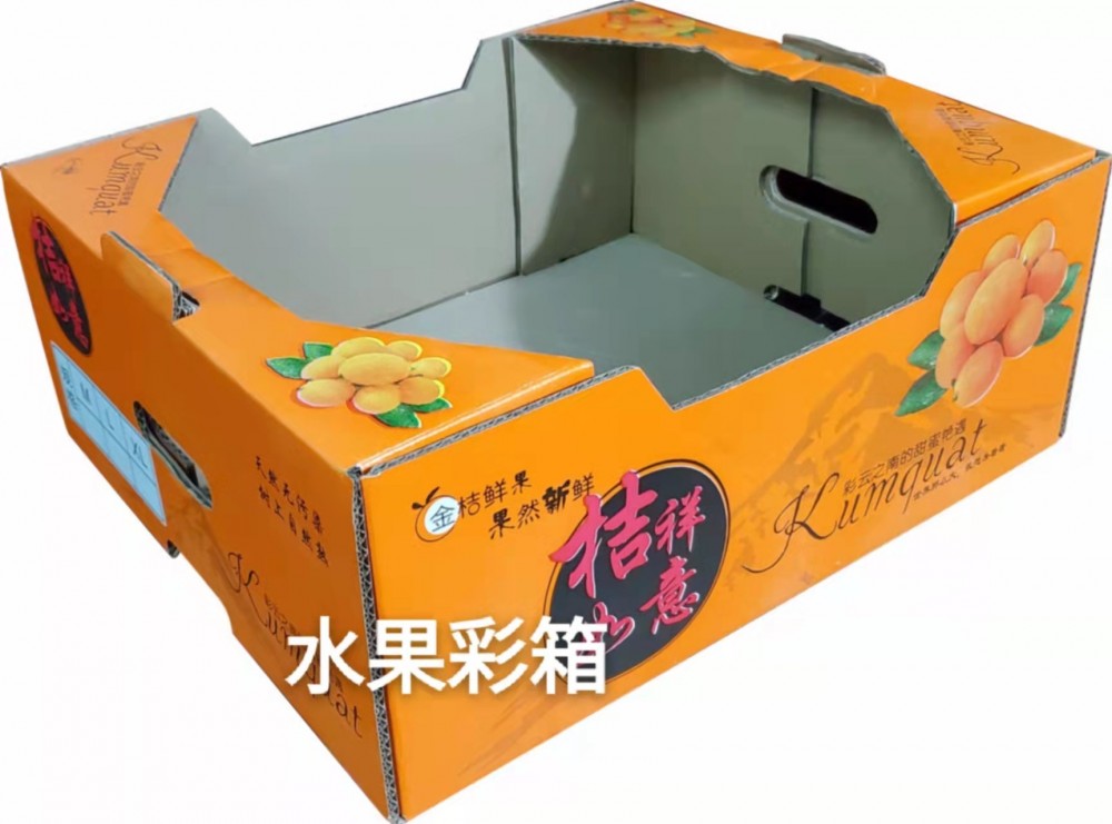 彩箱系列
