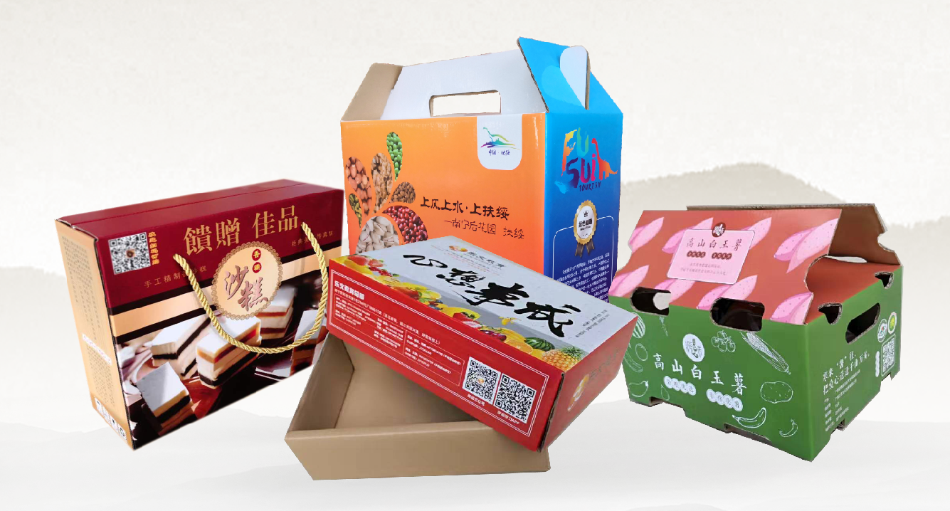 异形箱系列